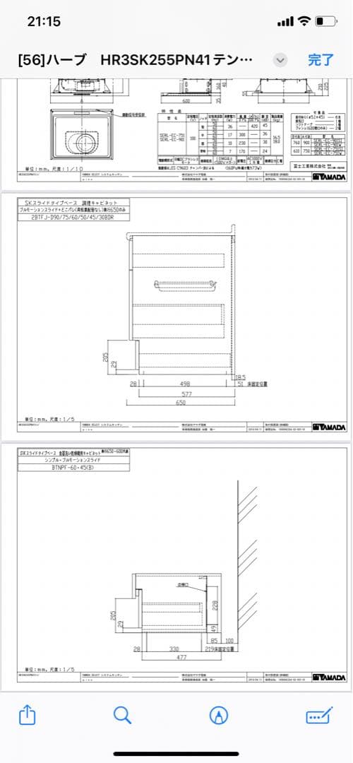 TOTO TKS05301J GGシリーズ シングル混合水栓