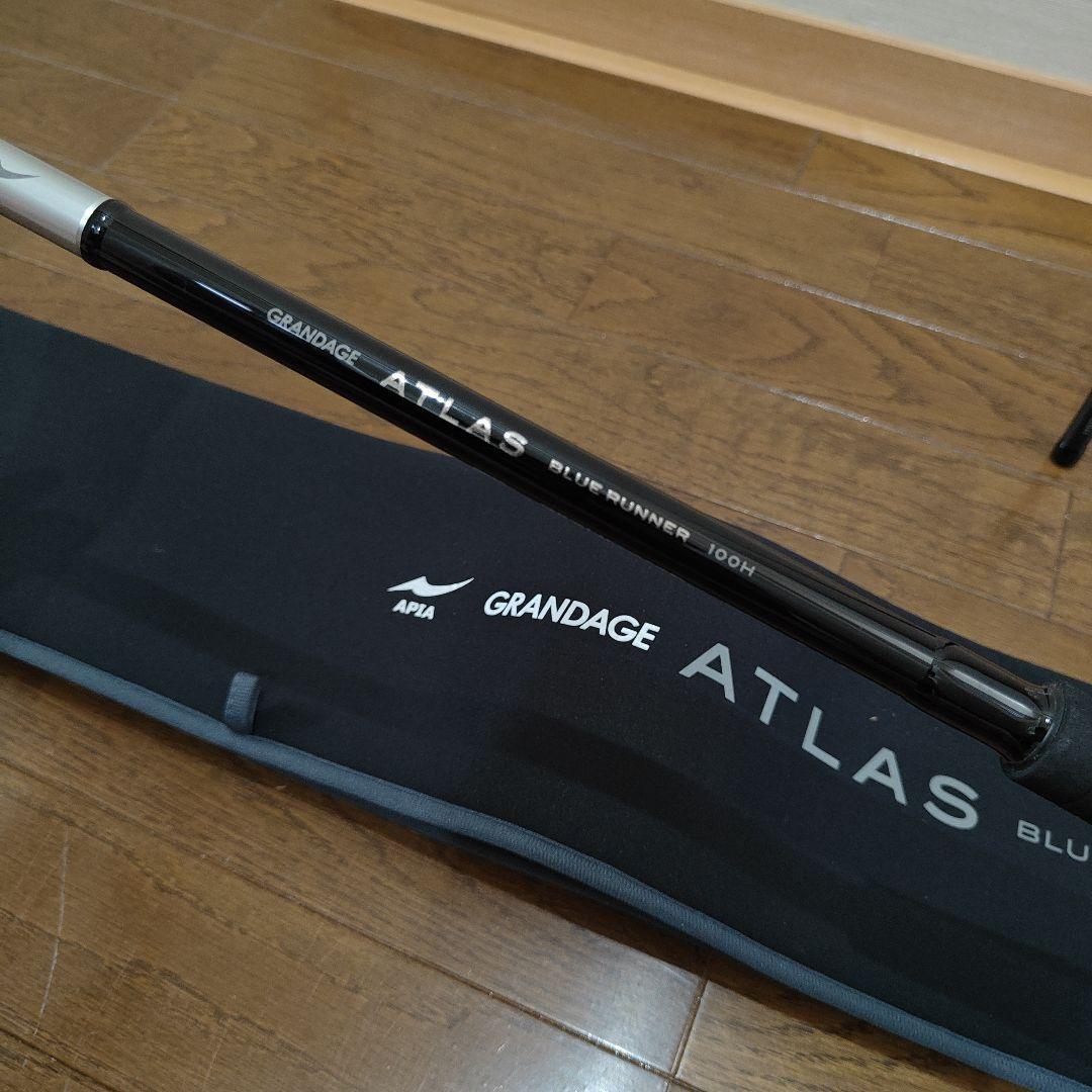 アピア グランデージ アトラス ブルーランナー 100H 極美品