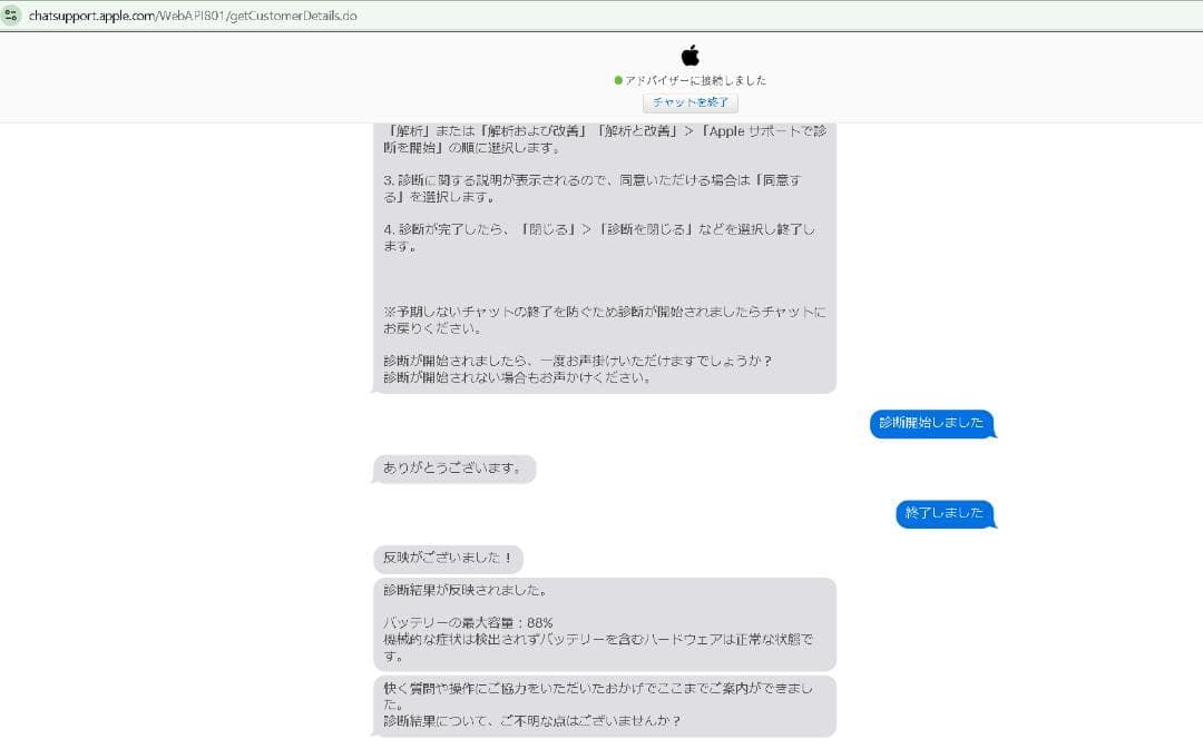 iPadPro11インチ(第4世代)256GB