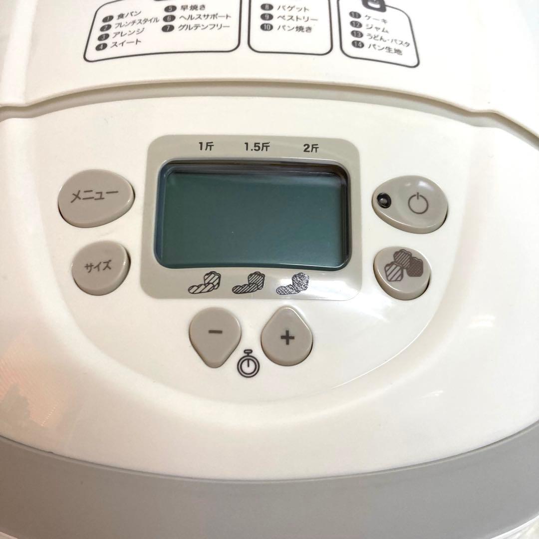 B109-40 T-fal ホームベーカリー ホーム&バゲット 未使用