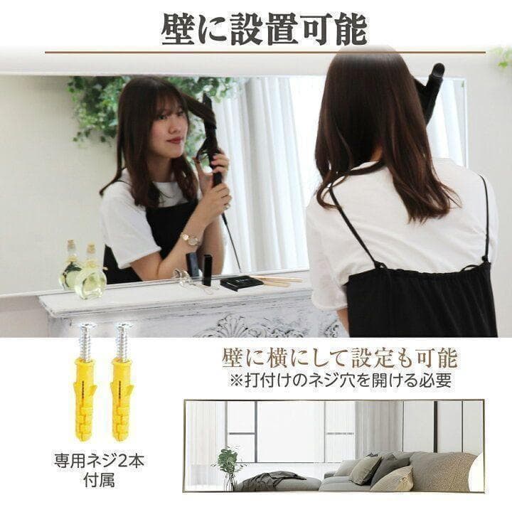 全身鏡 R1724大型160cmx80cm鏡 スタンドミラー 姿見鏡 シルバー