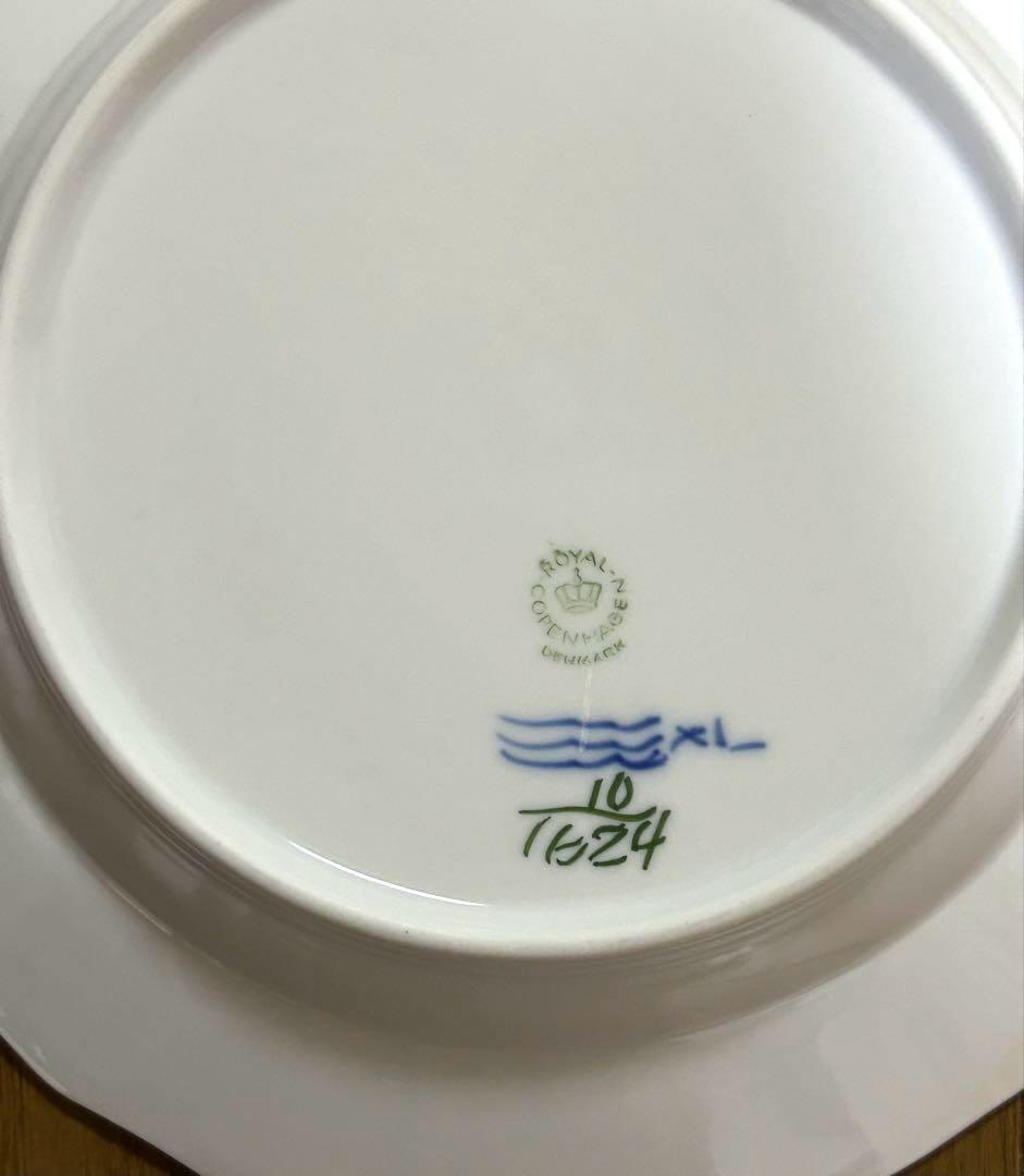 ロイヤルコペンハーゲン ブルーフラワーカーブ 20cm