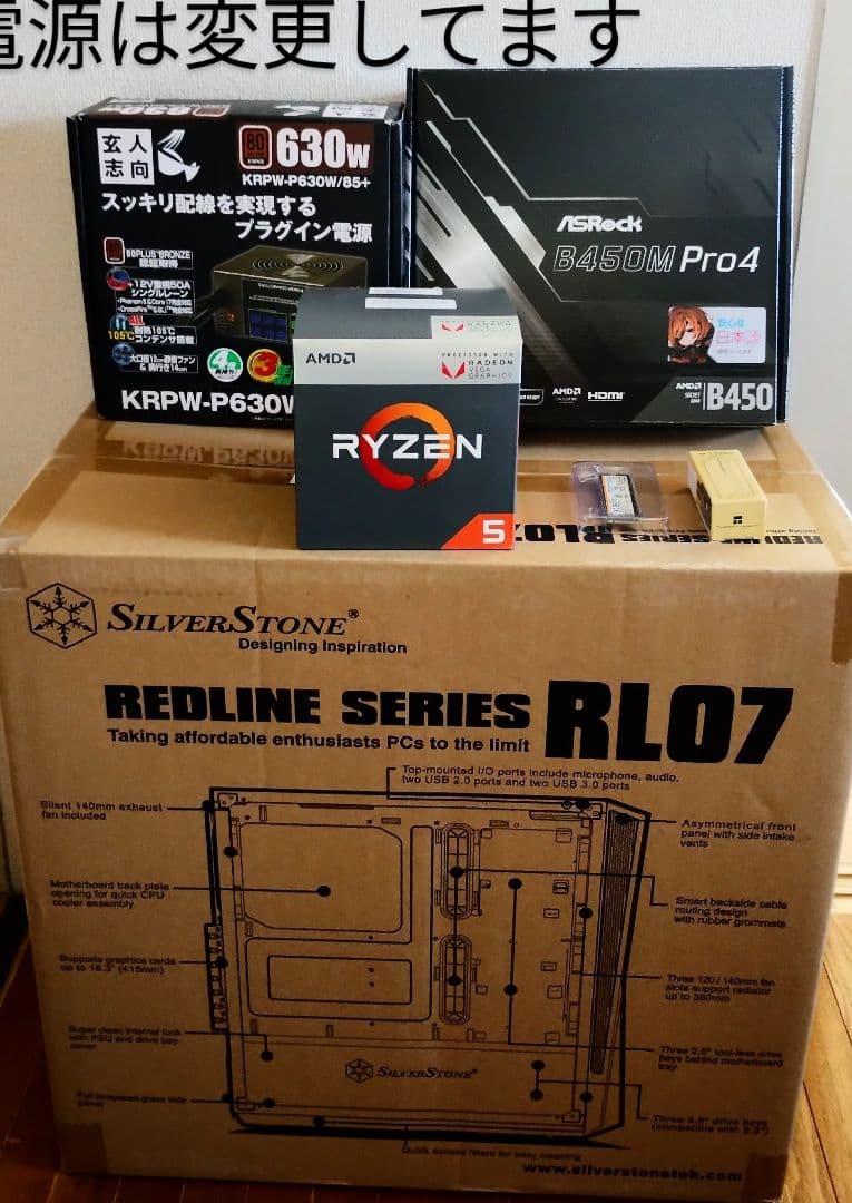 Windowsデスクトップ RYZEN 5 2400G M.2SSD 1TB RAM 32GB