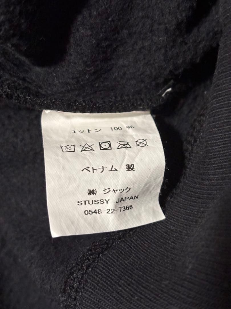 Stussy ハーフジップ スウェット　S