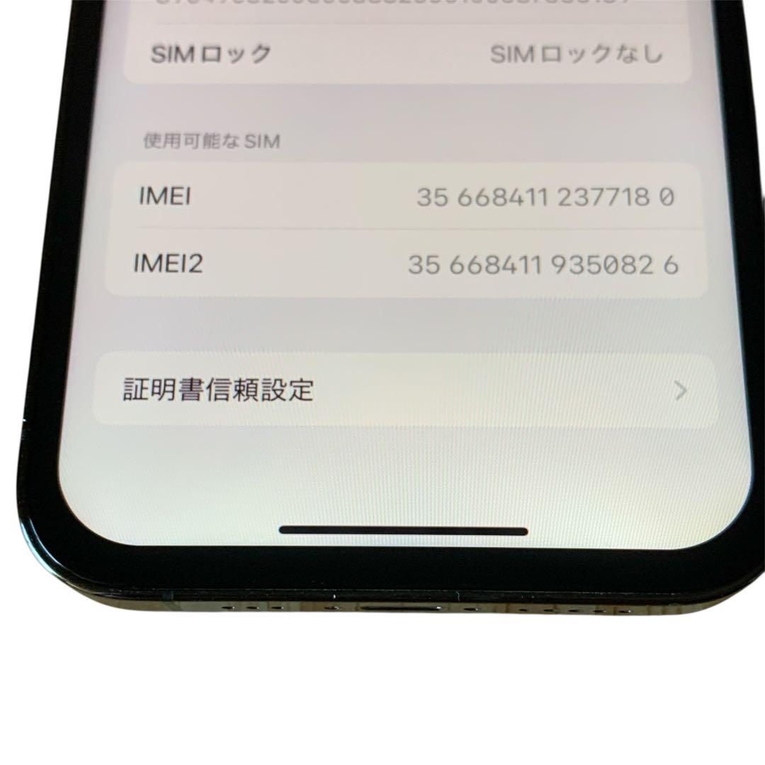 iPhone 12 Pro 512GB SIMフリ グラファイト 美品 送料無料