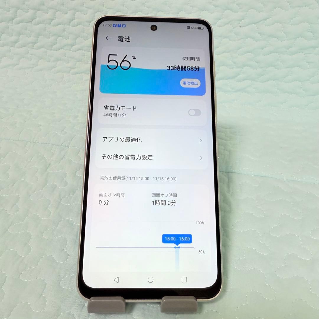 nubia S 5G A403ZT ワイモバイル ホワイト