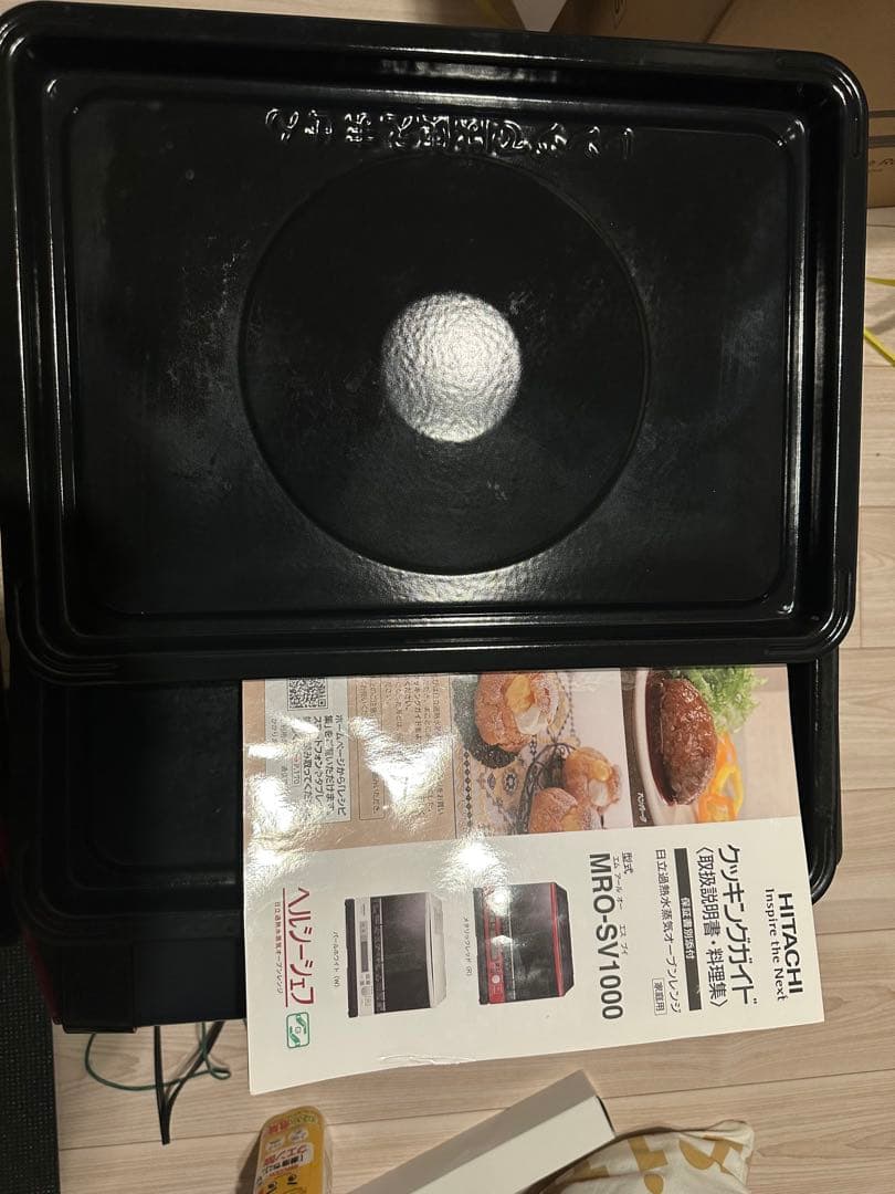 HITACHI オーブンレンジ レッドMRO-SV1000