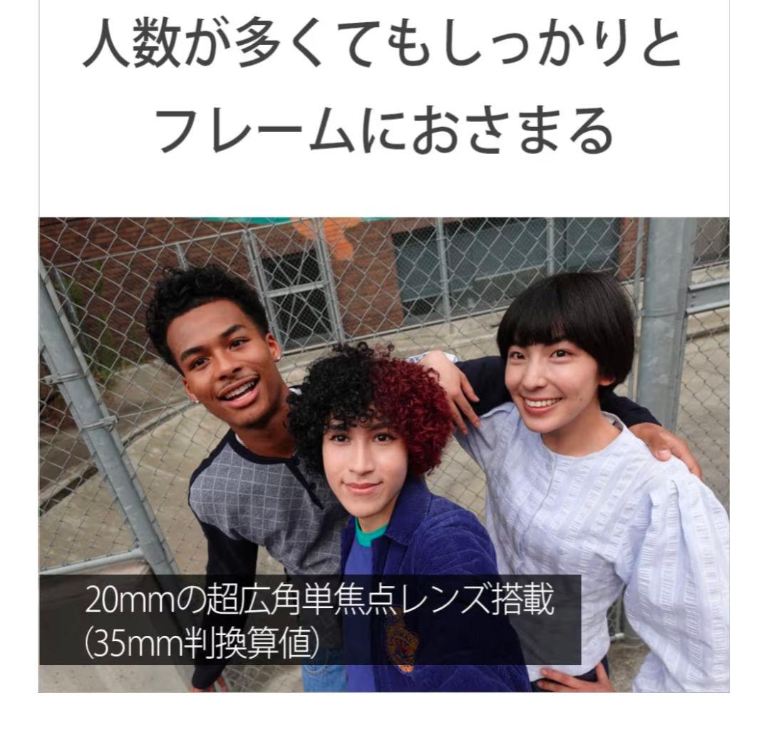 ソニー Vlog用カメラ / デジタルカメラ