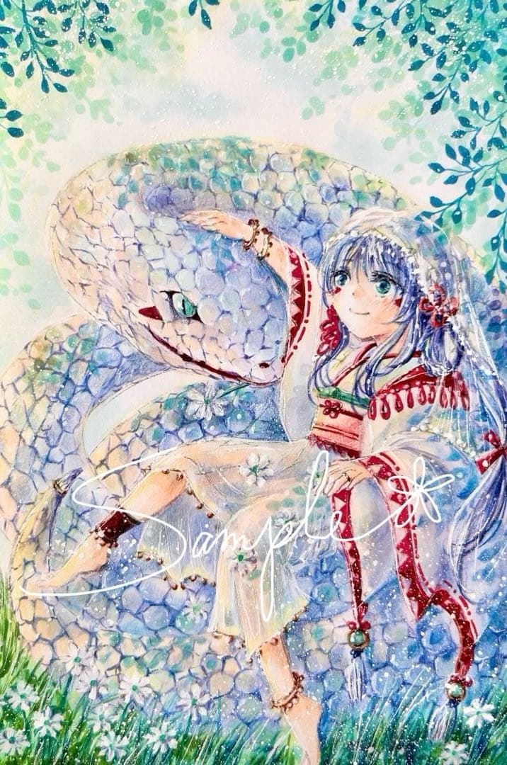 S*o様 手描き イラスト オリジナル 原画 白蛇 少女