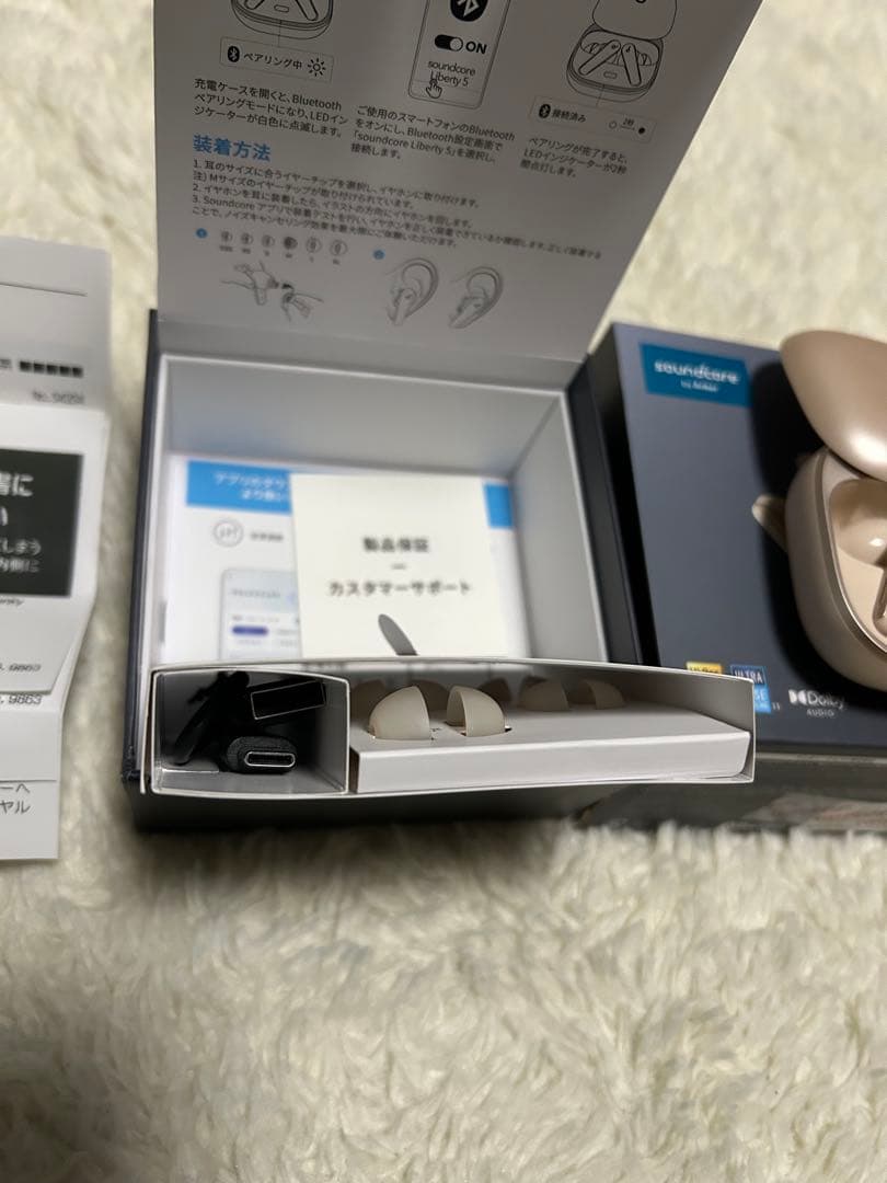 Soundcore Liberty 5 ワイヤレスイヤホン　シャンパンゴールド