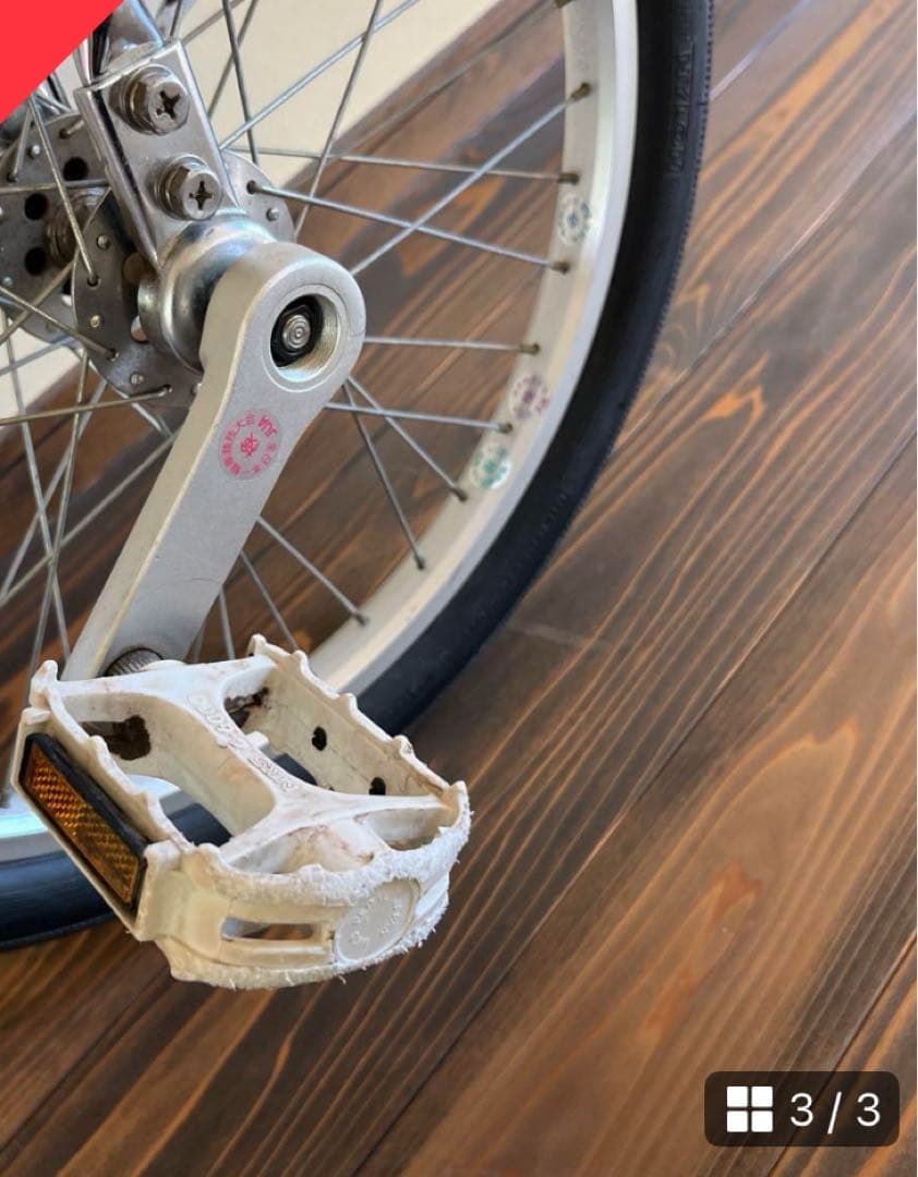 ひひま　20インチ外用一輪車