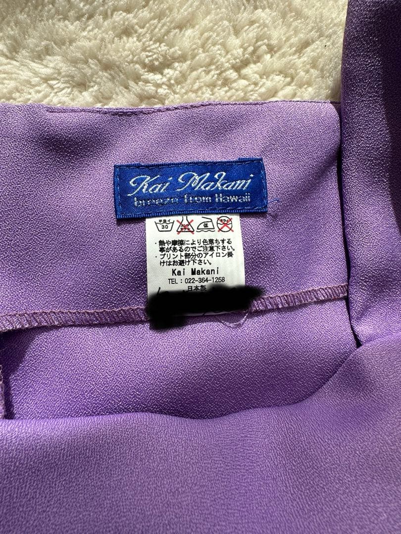 【新品未使用】フラダンス　ドレス　衣装