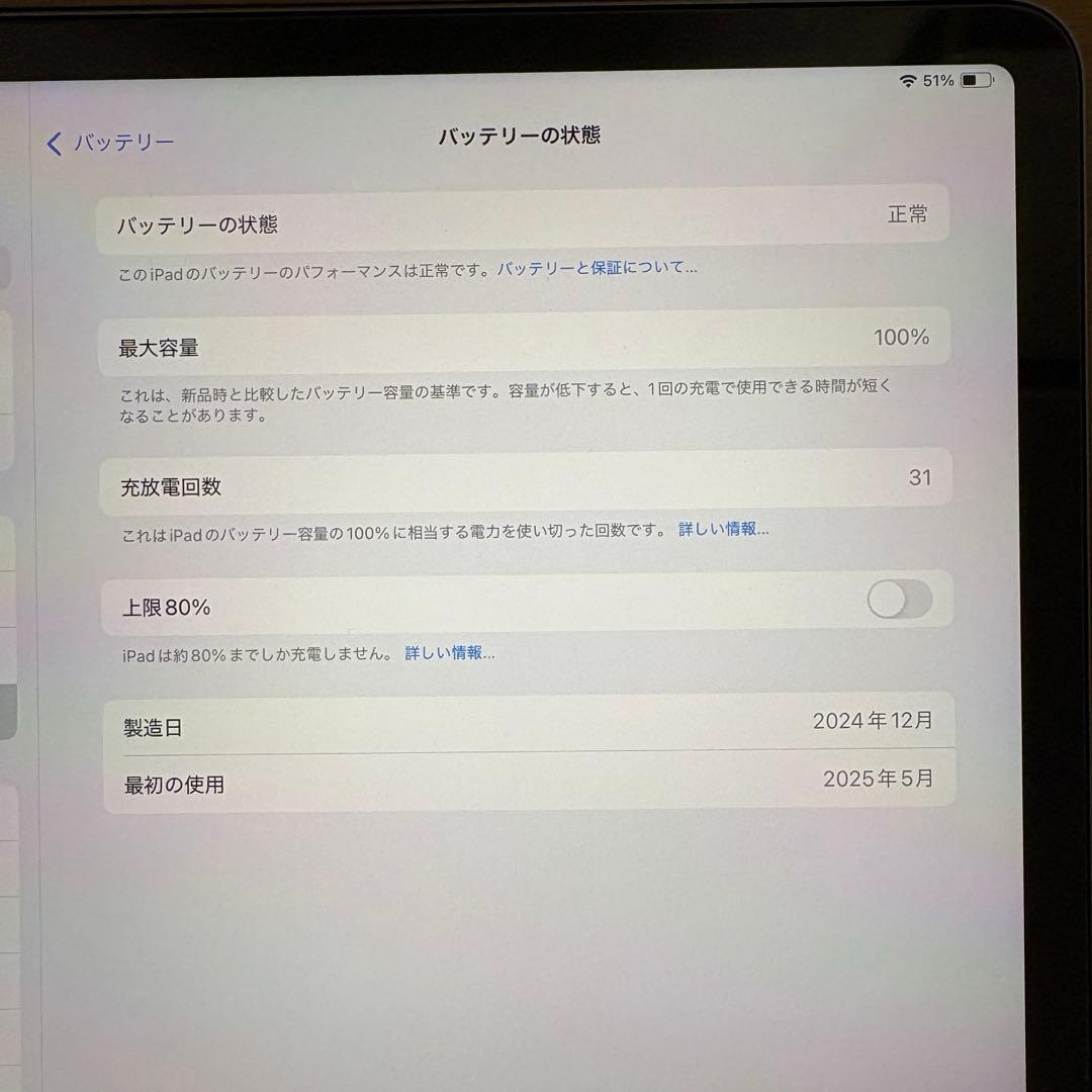 iPad Air 第6世代　M2 11インチ　Wi-Fiモデル　128GB