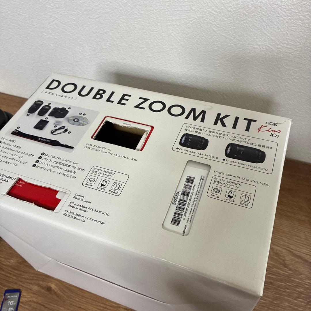 Canon キャノン EOS KISS X7i ダブルズームキット