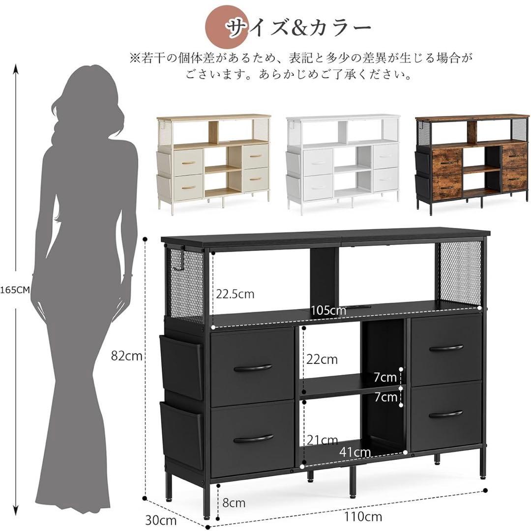 チェスト収納 タンス 棚付き 箪笥リビング収納チェスト LEDライトテレビボード