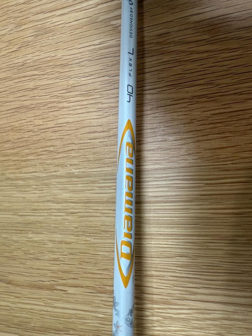 Callaway MAVRIK. MAX LITE 1W13°