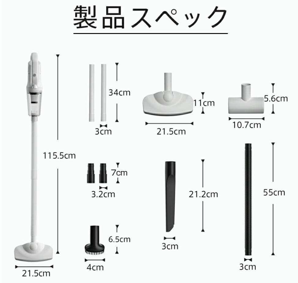 掃除機コードレス10000paスティック型LED付きハンディ