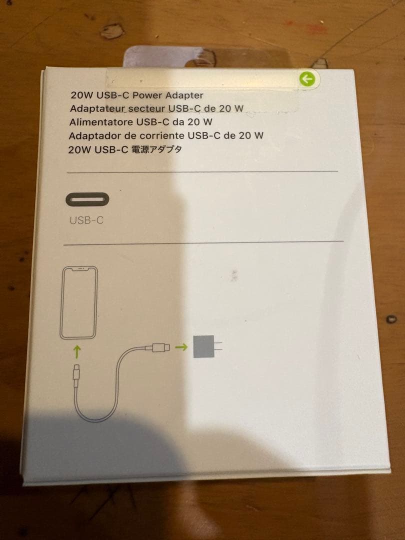 iPad本体 ipad mini 4.