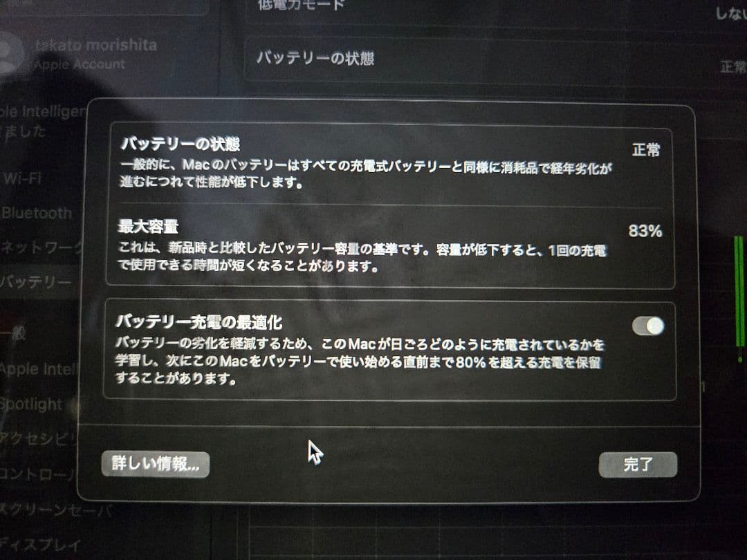 P◆SAP MacBook Air M1 8GB 欠品無し