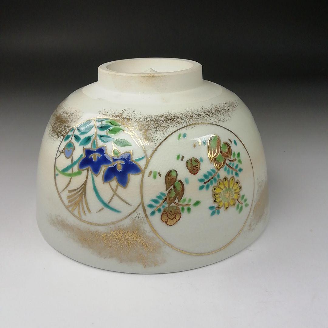 Ｔ３１４　茶碗　『御題　草』『平安　手塚桐鳳』　共箱　抹茶碗　茶道具