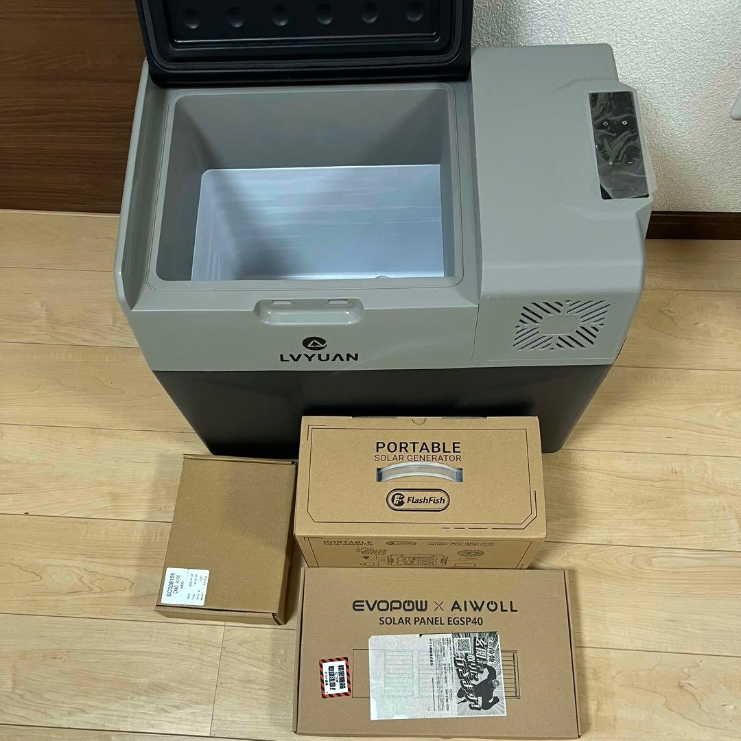 【新品】LYYUAN 40L 車載冷蔵庫 3点セット
