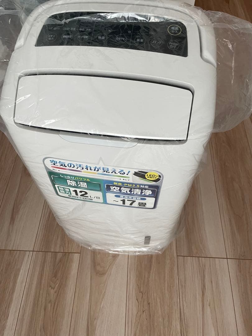 IRIS OHYAMA DCE-120 除湿機