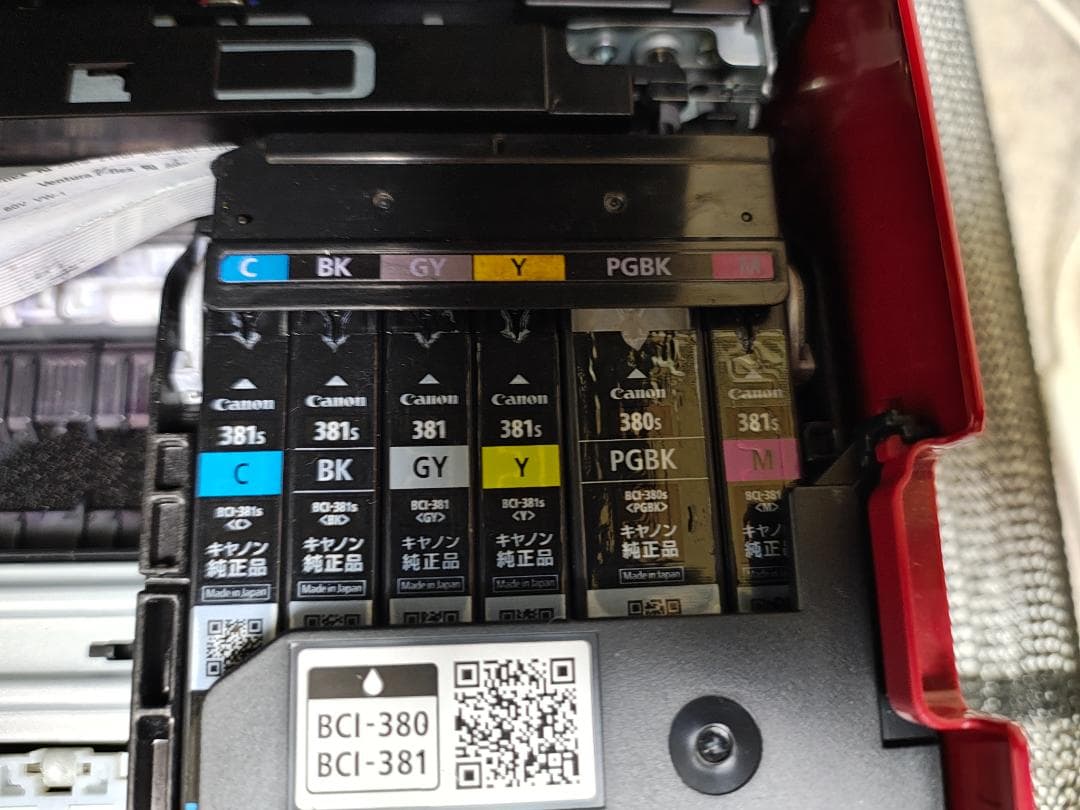 Canon キャノン プリンター 本体 TS8130 (E93)