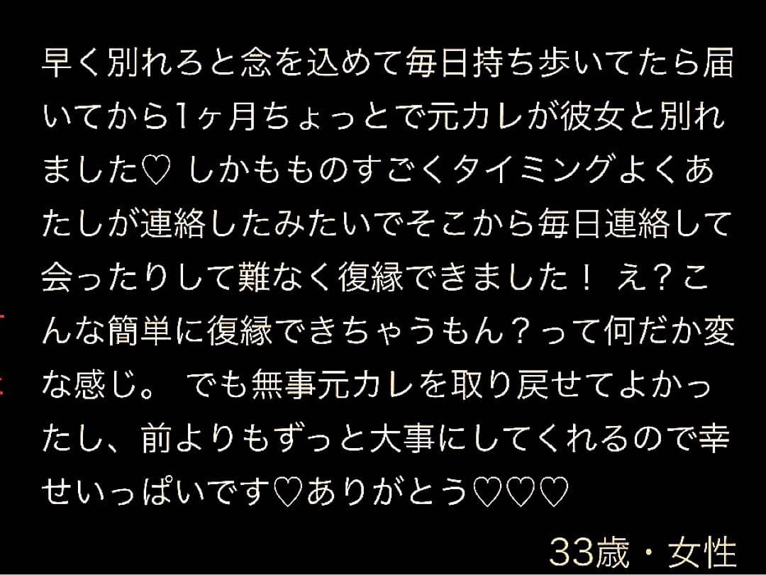 あらゆる邪気・悪気を払う超強力黒龍神様⚫️ 福徳・全ての財金運向上・護符ストラップ