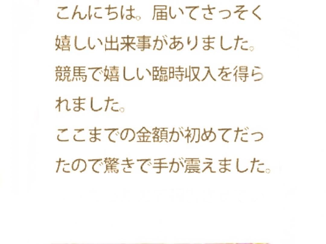 あらゆる邪気・悪気を払う超強力黒龍神様⚫️ 福徳・全ての財金運向上・護符ストラップ
