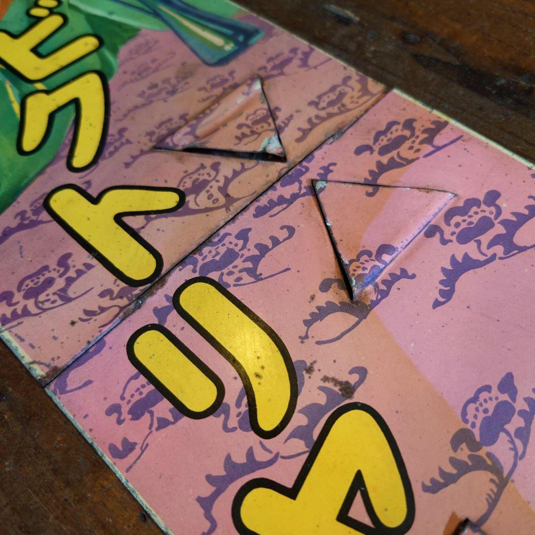 ️⭕️希少️⭕️ ビクトリヤ月経帯 ブリキ看板 2枚折 大正ロマン 昭和レトロ