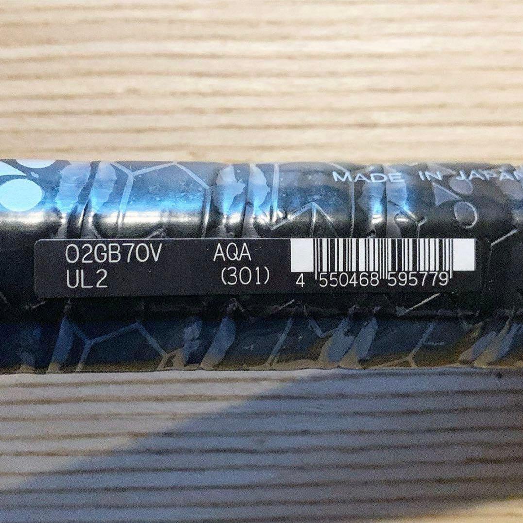 【新品未使用】ジオブレイク70V　アクア