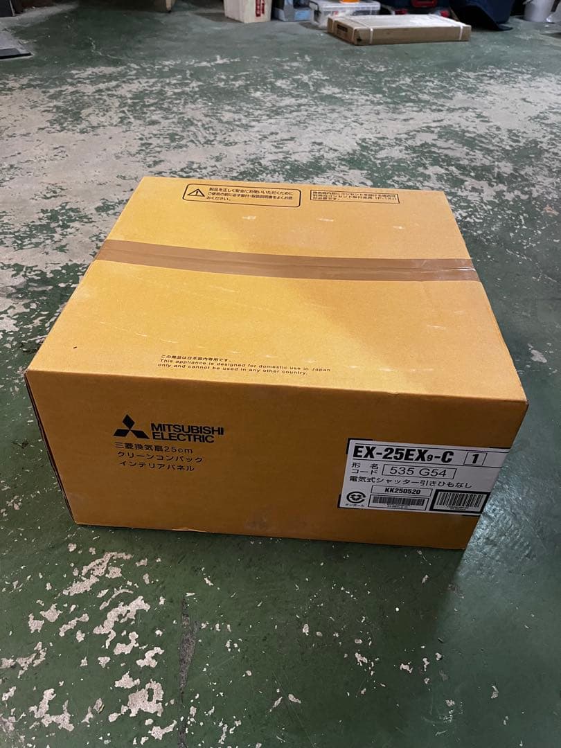 MITSUBISHI ELECTRIC EX-25Ex-C 換気扇