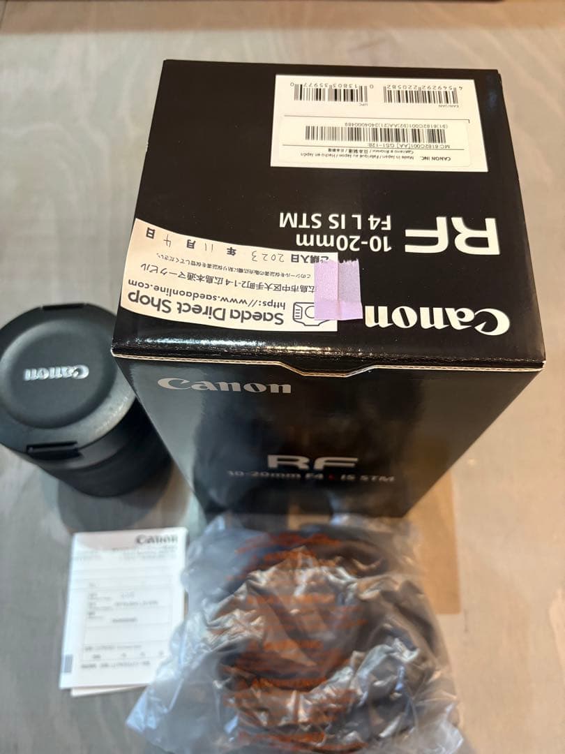 レンズ(ズーム) RF 10-20mm F4 L IS STM