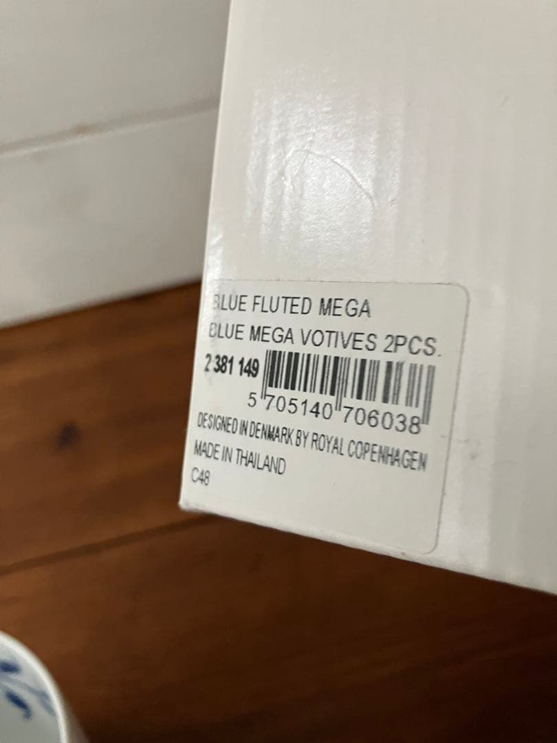 ロイヤルコペンハーゲン ＊ メガ　カップ　キャンドルホルダー2個セット