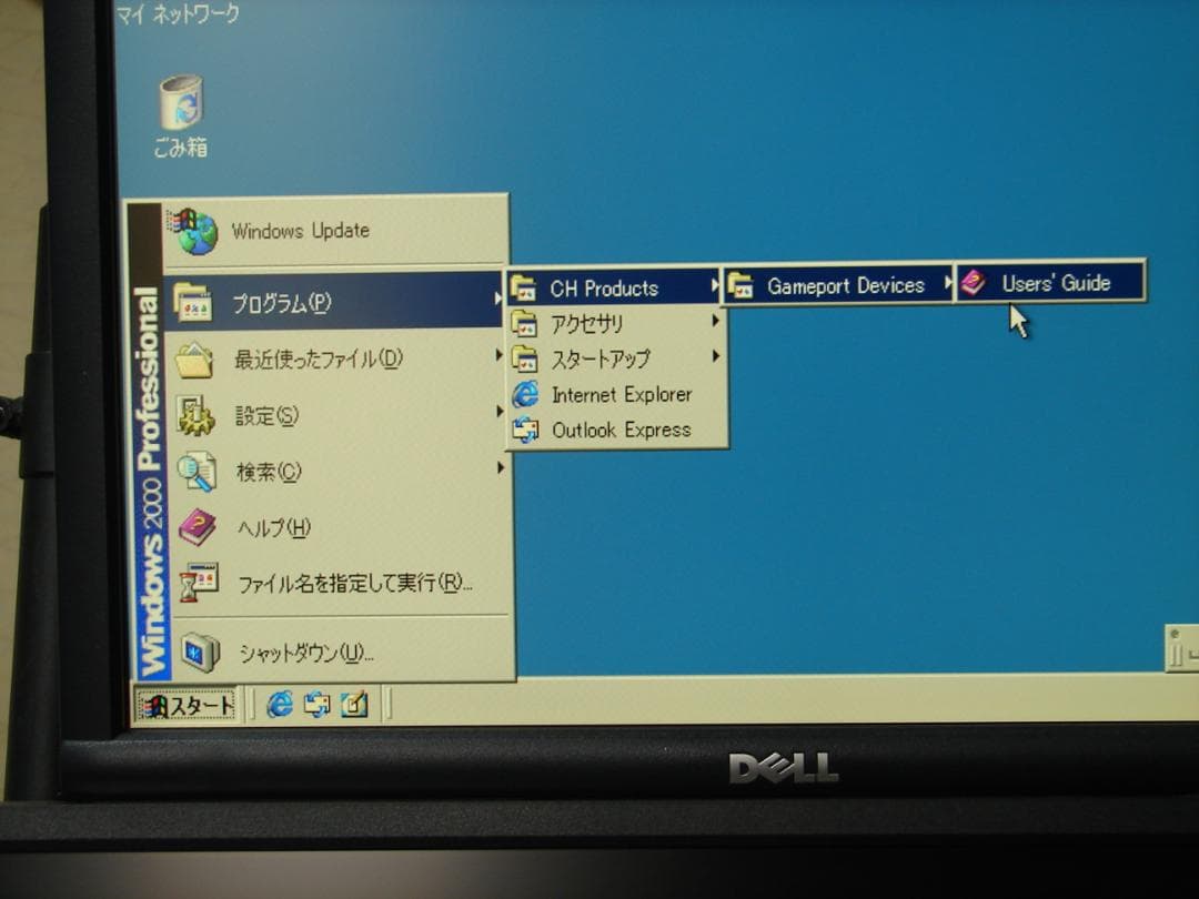 Shuttle SG41 & フライトヨーク Virtual Pilot PRO
