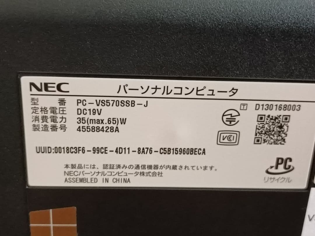 NEC　VALUESTAR S メモリ8GB SSD512GB core i7