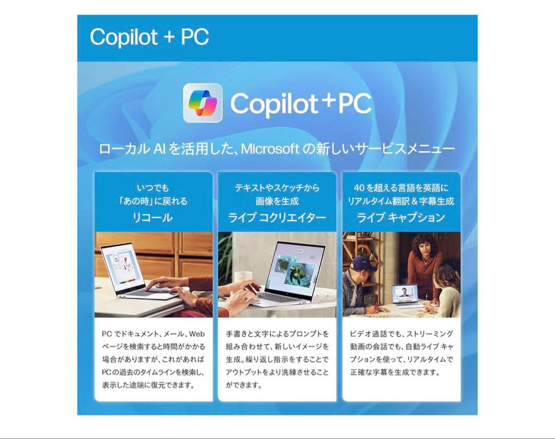 【美品】【970g超軽量】HP OmniBook 7 Aero 13-bg