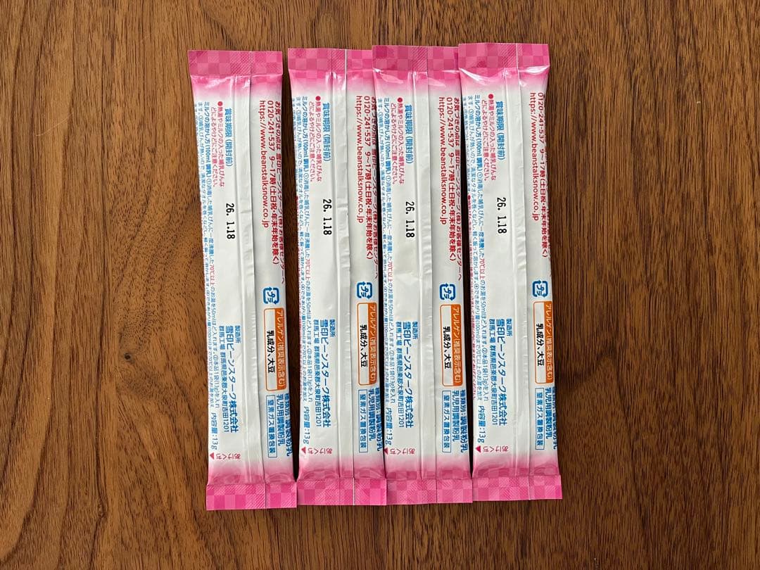 和光堂WAKODO はいはい大缶 ６缶、おまけスティック付き