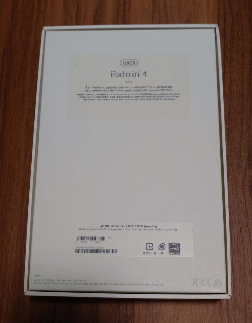 Apple iPad mini 4 Wi-Fi 128GB 整備済品 動作確認済