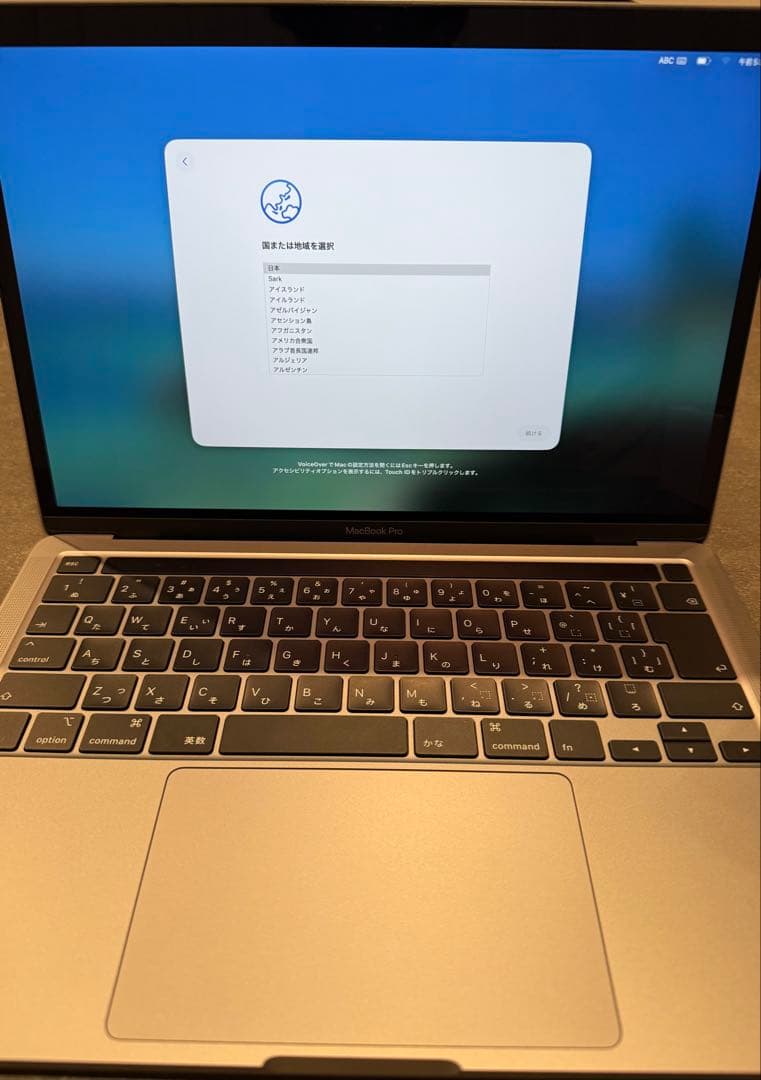 MacBook Pro 2020 13インチ16GB/512GB