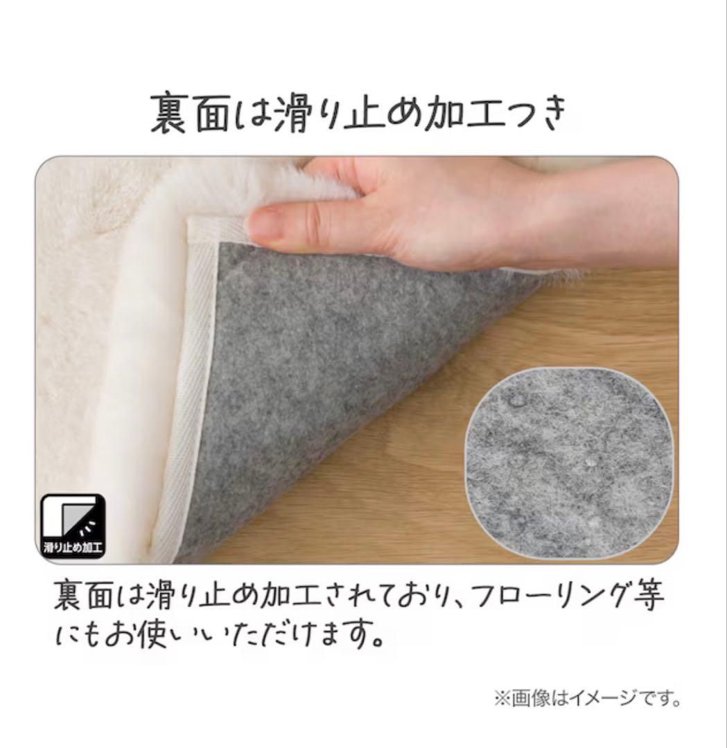 アクセントラグ(ウサギラグSP 140×200 ZG03)グレー