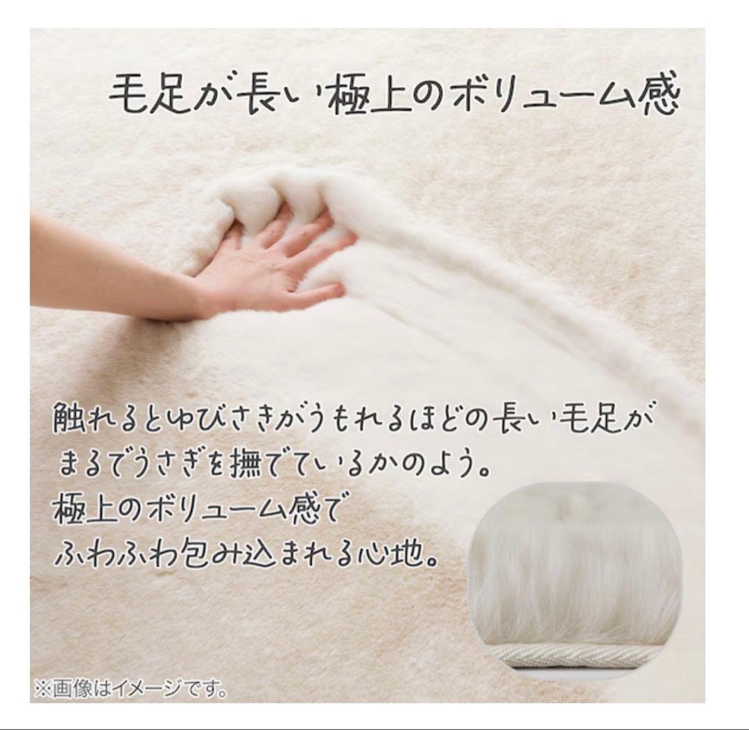 アクセントラグ(ウサギラグSP 140×200 ZG03)グレー