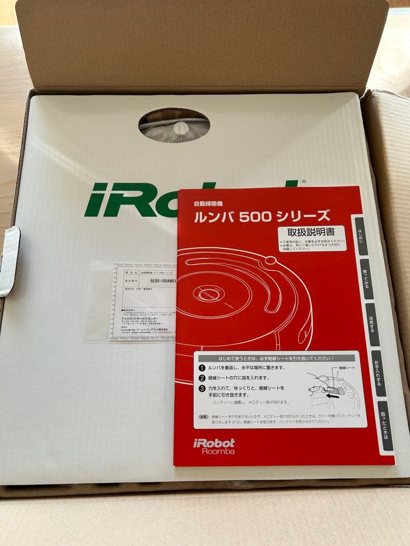IROBOT ルンバ500シリーズ