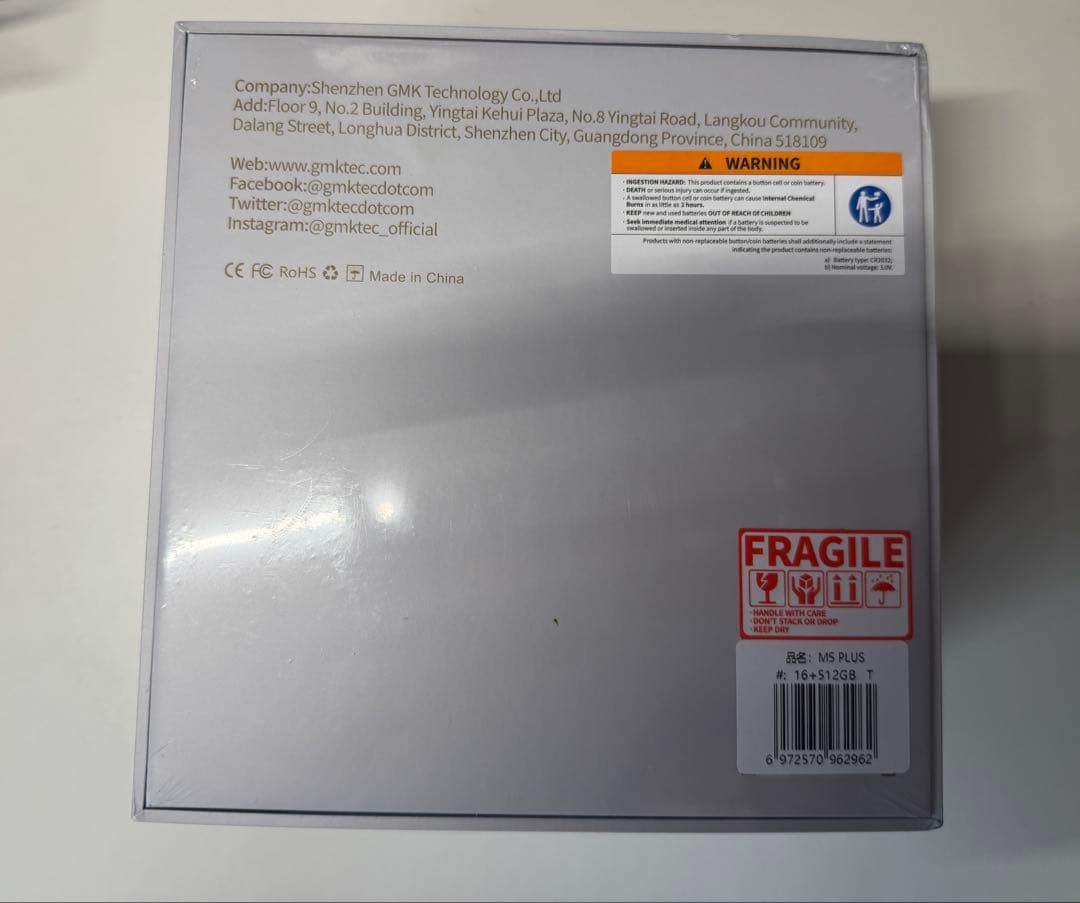 GMKtec NucBox M5 Plus（新品・未開封）