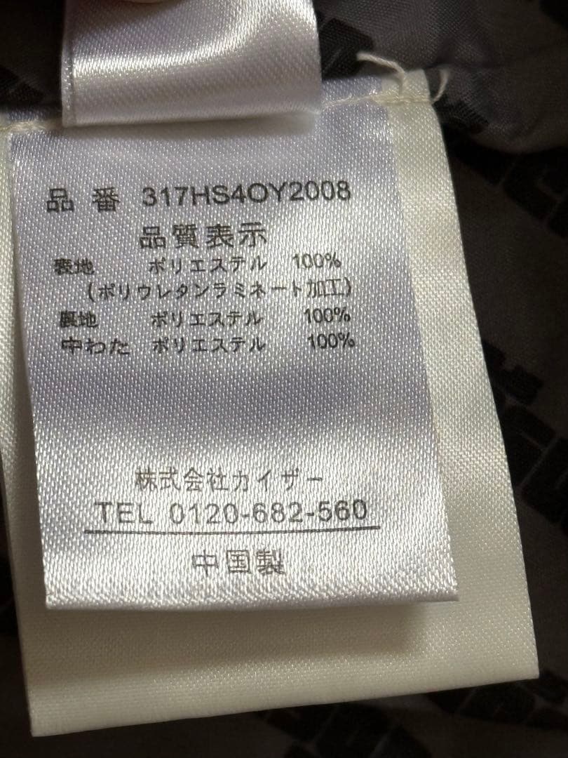 【美品】ハンソン スキー・スノーボード用ウェア上下セット グローブ付き