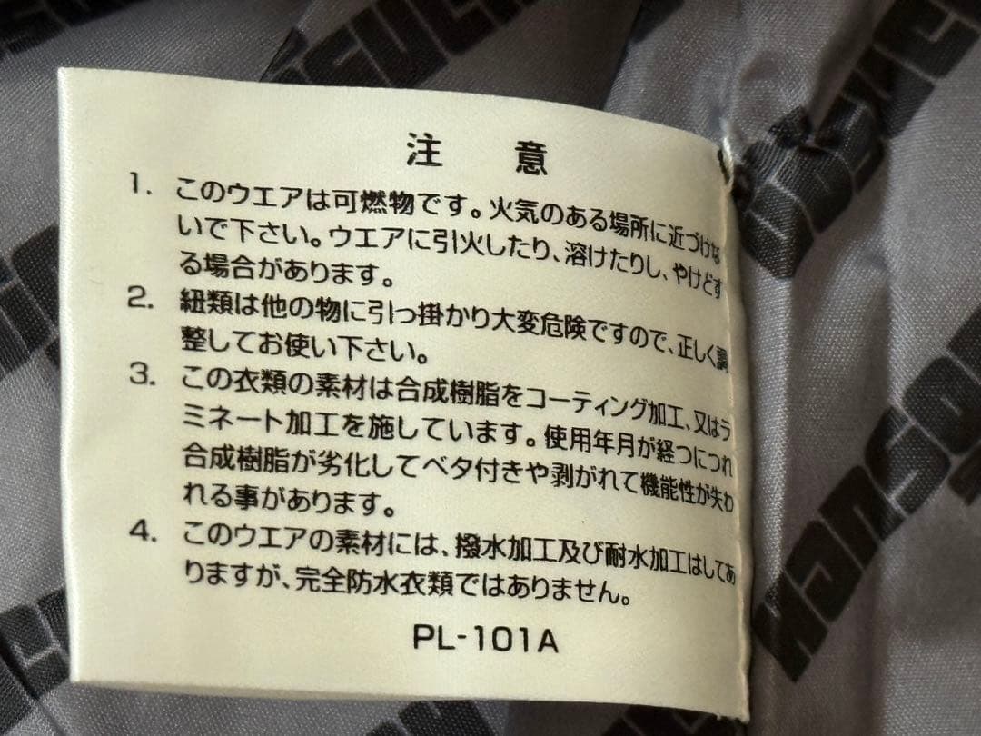 【美品】ハンソン スキー・スノーボード用ウェア上下セット グローブ付き