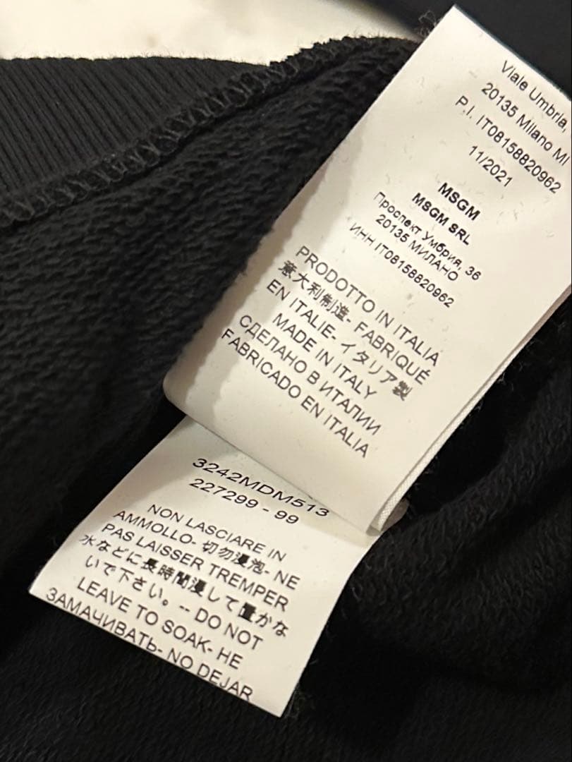 【りょう様】MSGM ロゴ　スウェット