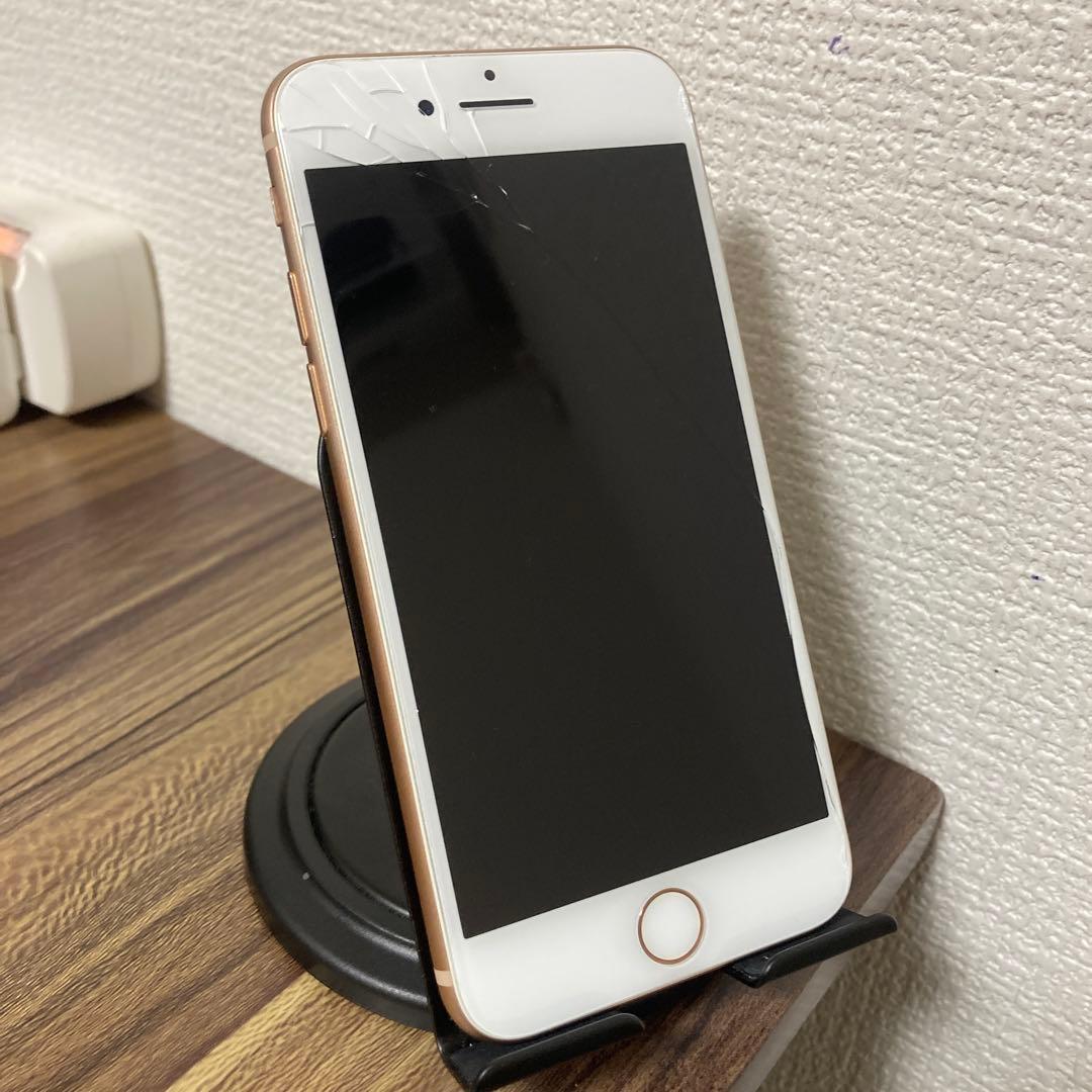 【即日発送！】 iPhone8 ゴールド 64GB