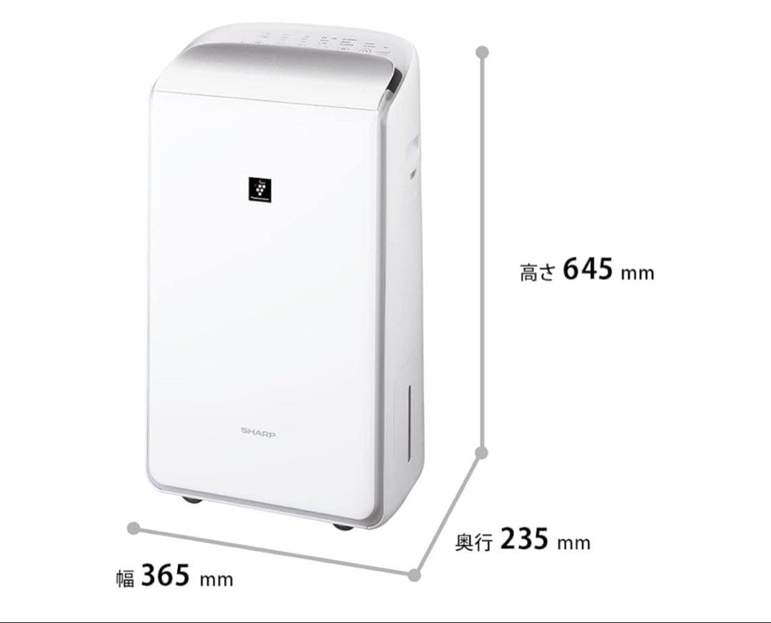 SHARP 衣類乾燥機除湿機 プラズマクラスター