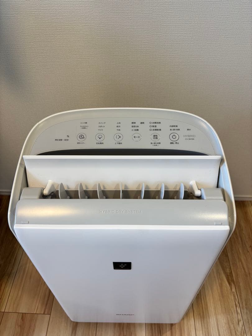 SHARP 衣類乾燥機除湿機 プラズマクラスター